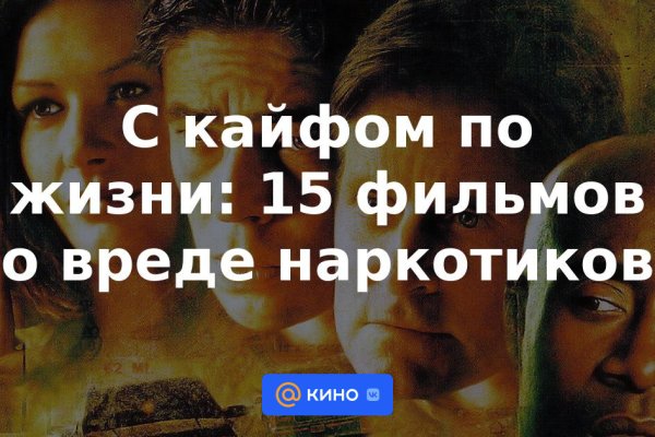 При входе на кракен пишет вы забанены