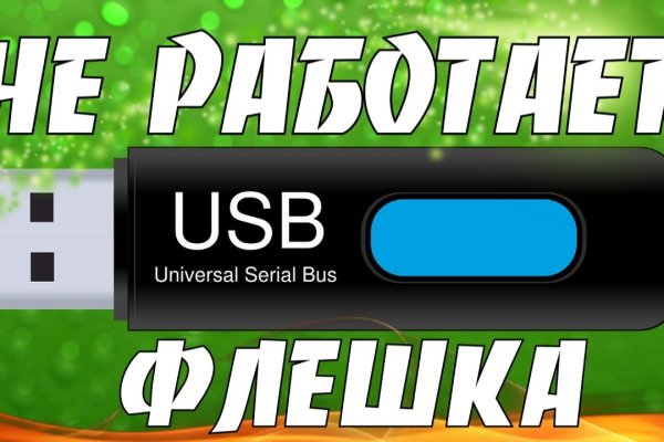 Войти даркнет