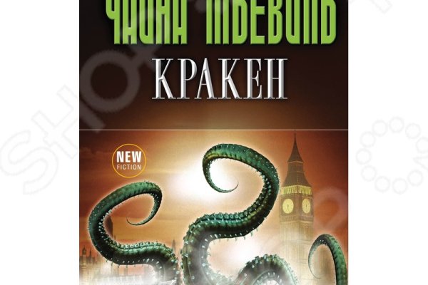 Кракен официальная ссылка kraken torion