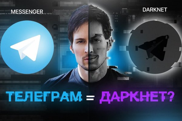 Кракен вход зеркало