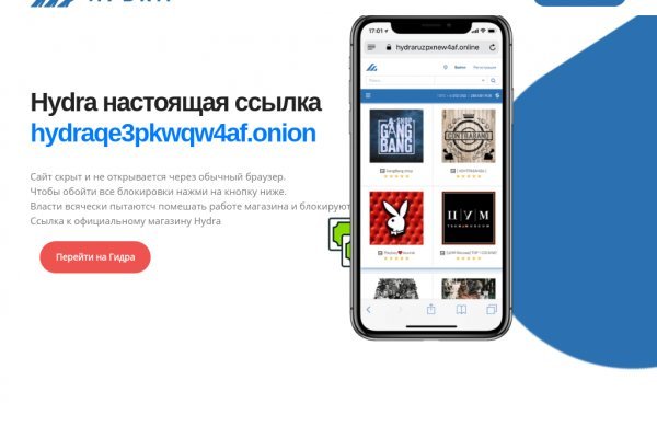 Kraken ссылка tor 2krn.cc
