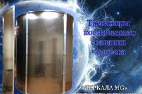 Даркнет официальный сайт вход