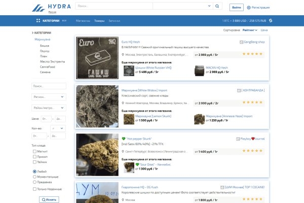 Гидра сайт в тор браузере ссылка