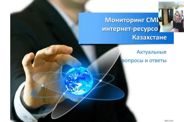 Кракен сайт kr2web in