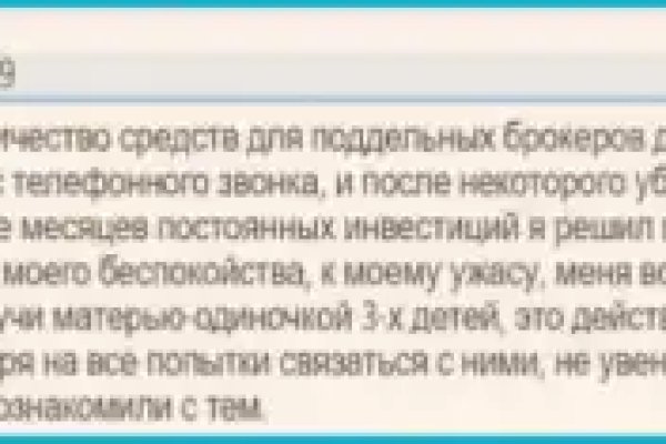 Кракен онион тор