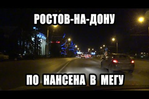 Вход на кракен