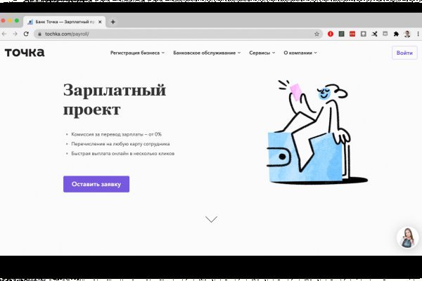 Кракен маркетплейс kr2connect co