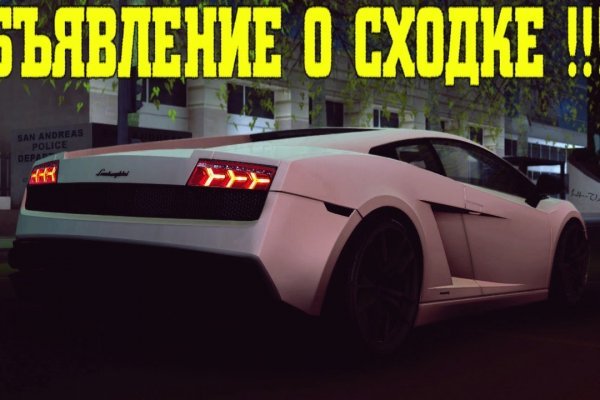 Не могу войти в аккаунт крамп