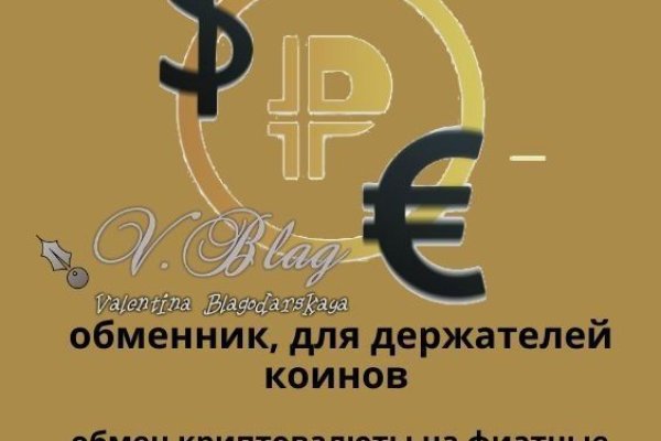 Кракен онион