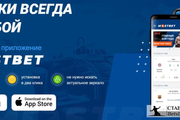 Зеркало для kraken tor рабочее