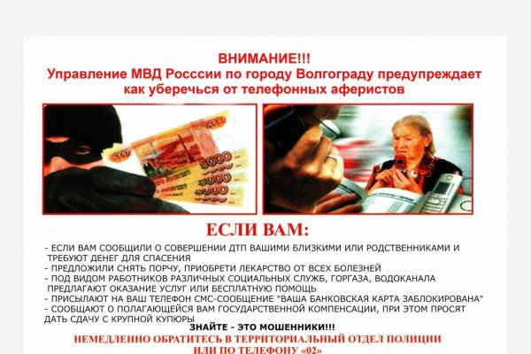 Кракен ссылка официальная в тор