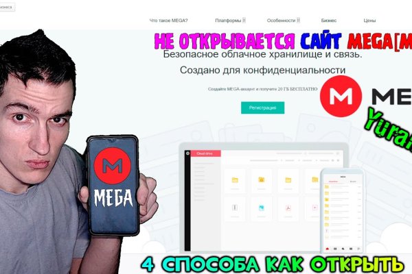 Кракен кз