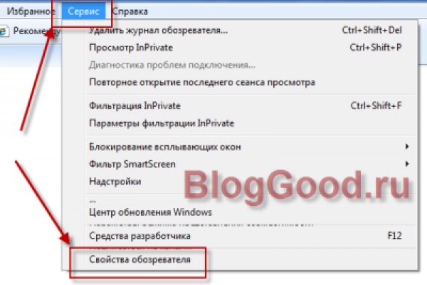 Кракен шоп даркнет