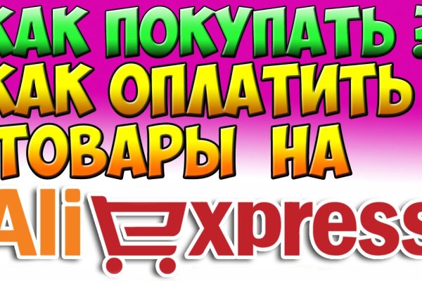 Что такое кракен маркетплейс