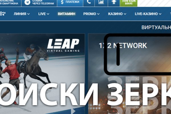 Kraken новый сайт
