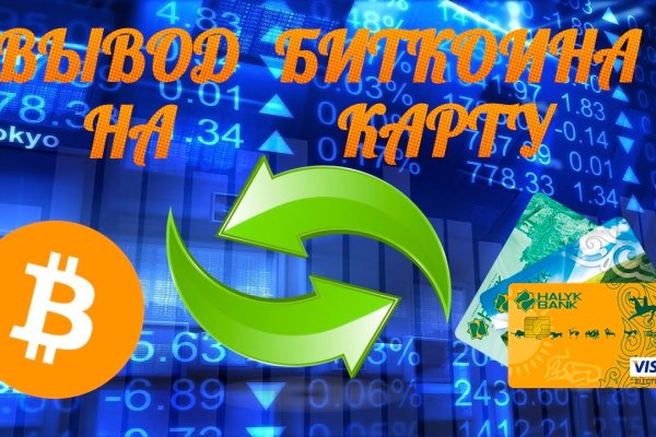 Кракен маркет только через тор