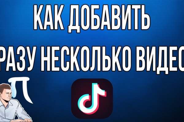 Как зайти на кракен через браузер