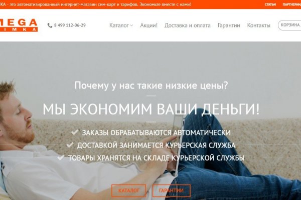 Кракен наркошоп ссылка