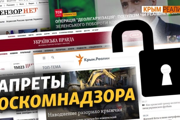 Кракен сайт официальный настоящий телеграмм krmp.cc