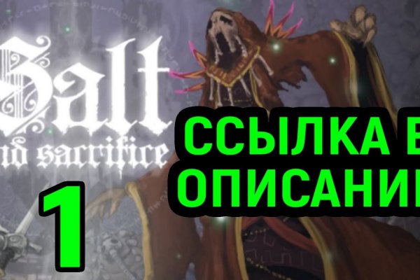 Как зарегаться в гидре через тор