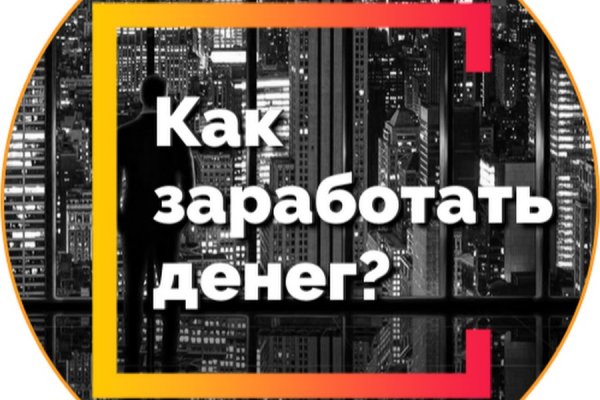 Кракен это современный даркнет маркет плейс