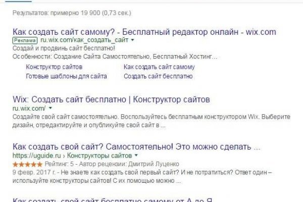 Ссылка на сайт гидра в тор браузере