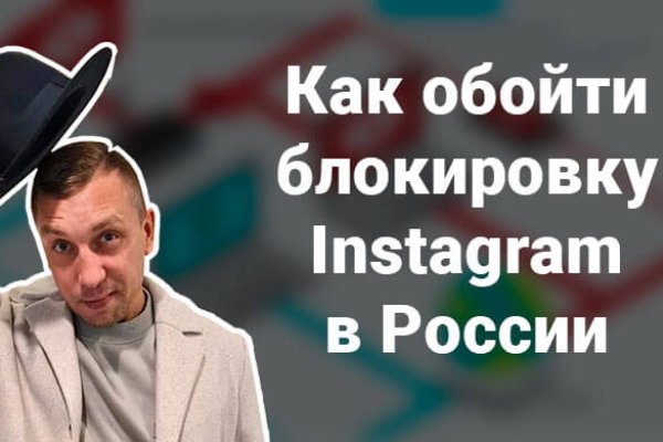 Забыл пароль от кракен