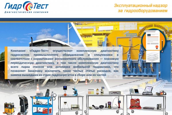 Кракен сайт даркнет