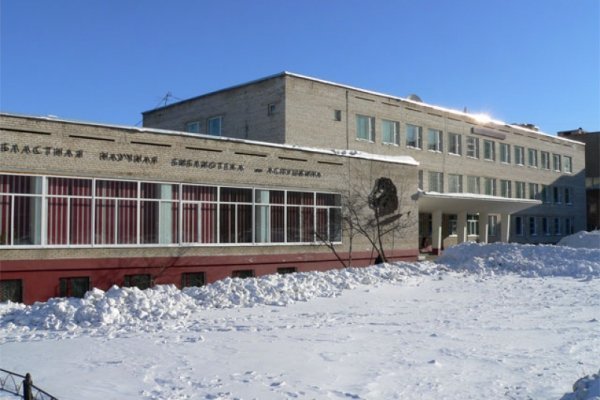 Логин и пароль от кракен