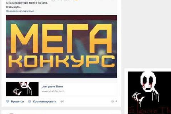 Зеркала сайта кракен tor