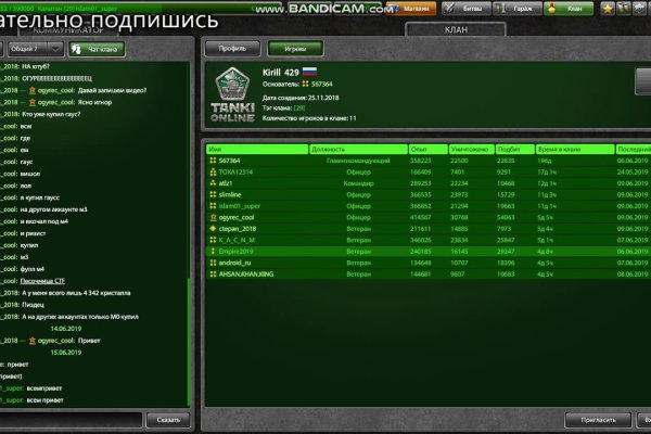 Действующая ссылка на kraken