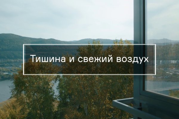 Как определить сайт кракен