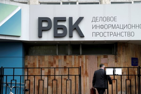 Кракен бошки