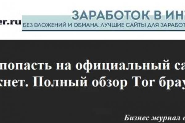 Кракен сайт зеркало войти krmp.cc
