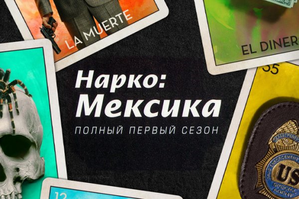 Оригинальный сайт кракен