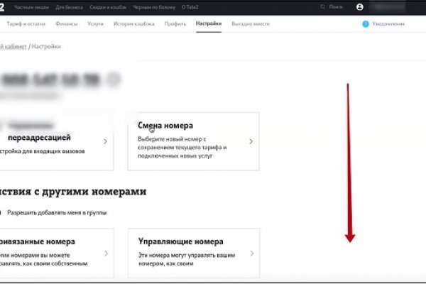 Кракен сайт kr2web in цены