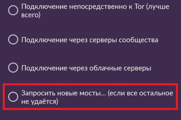 Ссылка на kraken зеркало сегодня krmp.cc