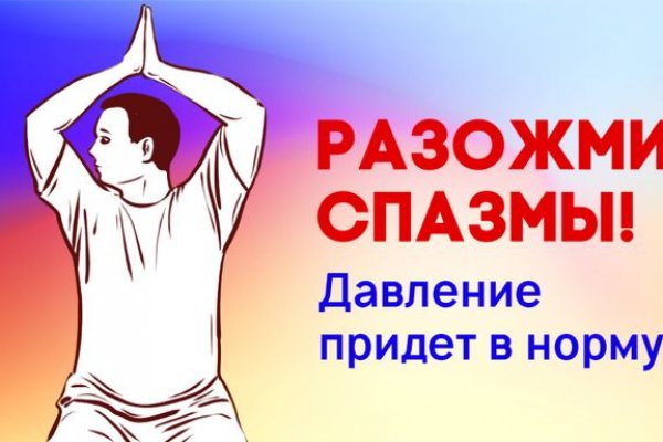 Правильная ссылка на кракен