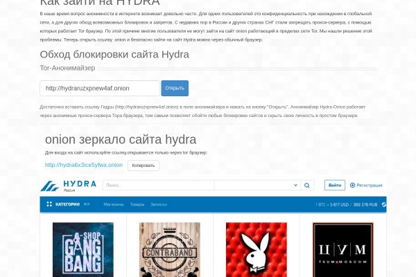 Официальные ссылки на кракен