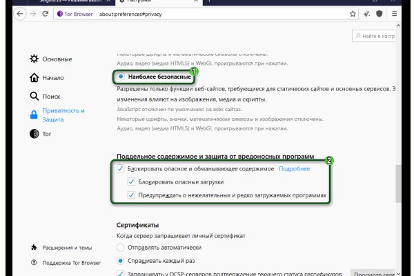 Кракен сайт пишет пользователь не найден
