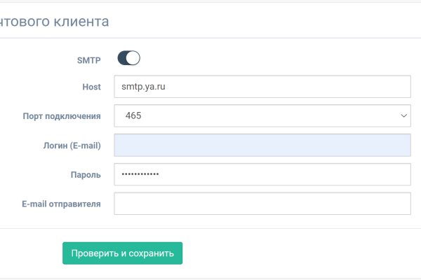 Kraken в россии