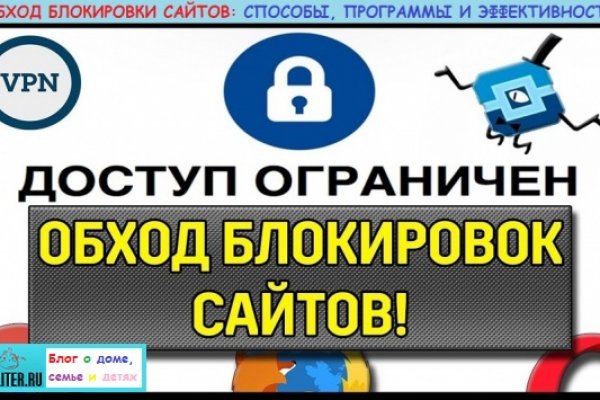 Как восстановить пароль кракен