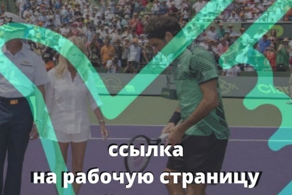 Кракен даркент