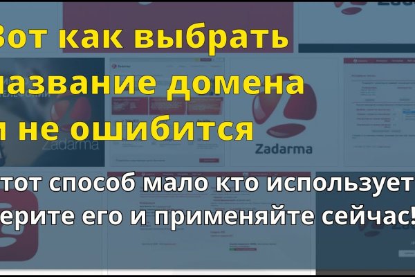 Кракен интернет площадка