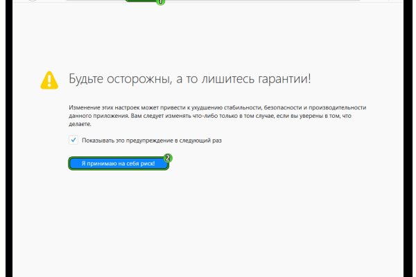 Kraken адрес onion