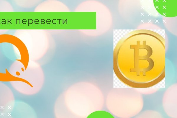 Кракен мефедрон
