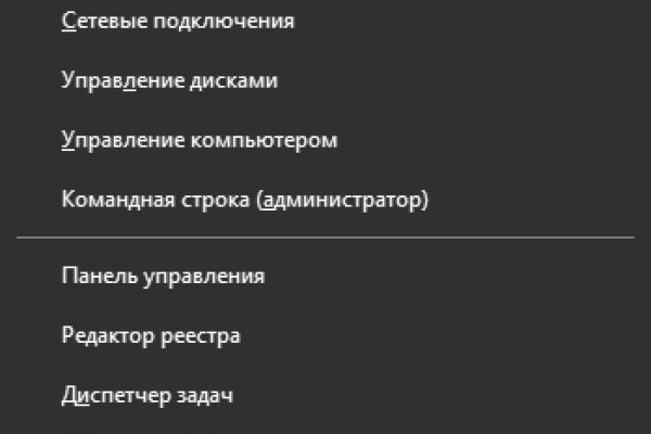 Кракен вход официальный сайт