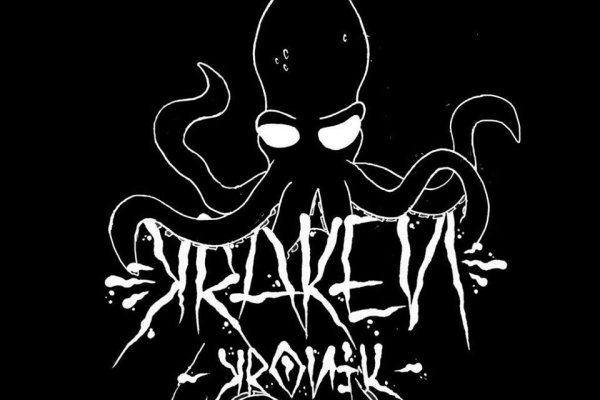Ссылка на kraken онион зеркало рабочая версия