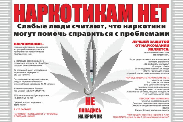 Как зарегистрироваться на сайте кракен